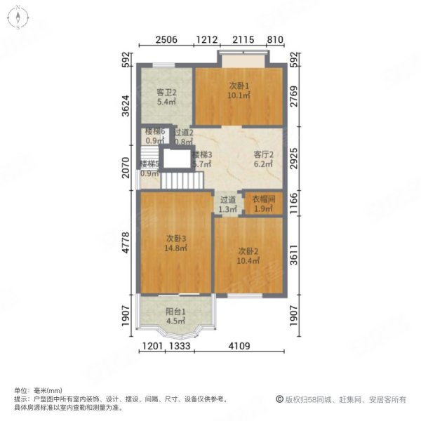 万豪水岸枫林(别墅)4室3厅3卫248.12㎡南北398万