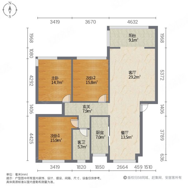 世纪阳光3室2厅1卫127㎡南北118万