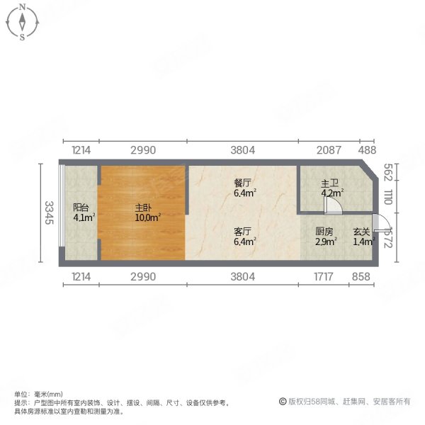 虹口龙之梦新出精装一房整栋纯居住通燃气送产权车位诚售