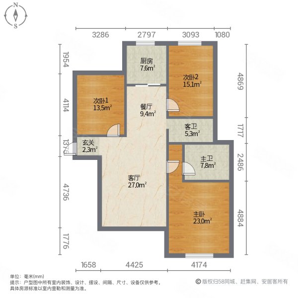 晖达新世界3期3室2厅2卫136㎡南北66万