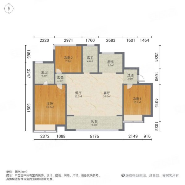 龙湖天曜(西区北区11-18号)3室2厅2卫119.47㎡南北168万