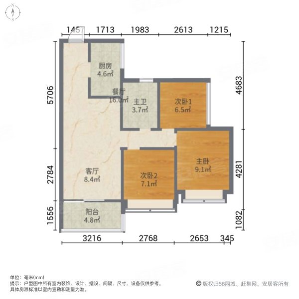 保利麓湖3室2厅1卫89㎡南45万