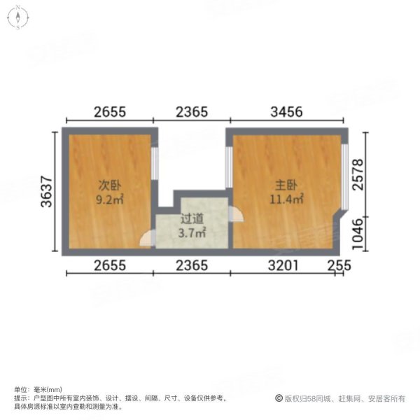 振邦学仕汇2室1厅1卫38㎡南北38万