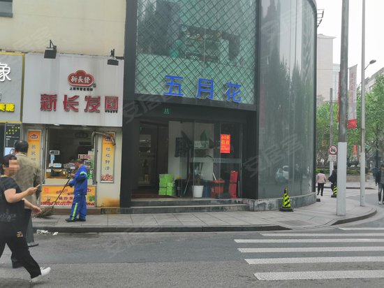 五月花商务中心