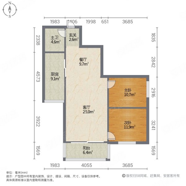 电力局宿舍2室2厅1卫87㎡南北330万