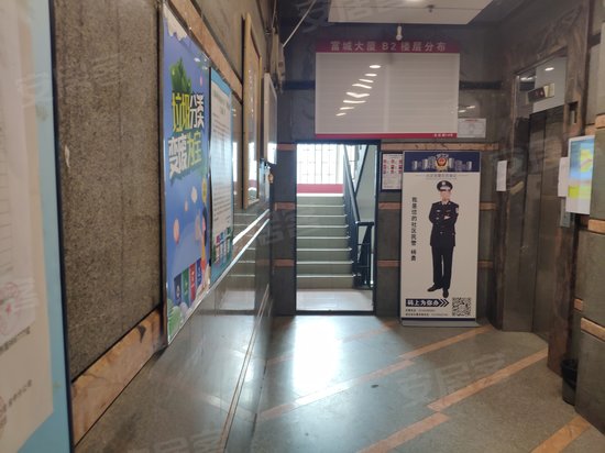 富城大厦商务楼 