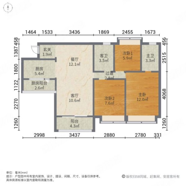 锦绣国际花城(一期二期)3室2厅2卫100.68㎡南80万