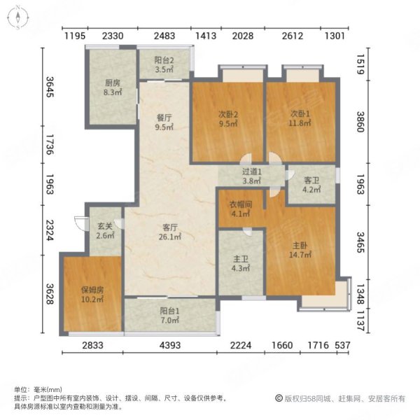 御景峰 人车分流 入室花园不算面积 全明户型楼层好