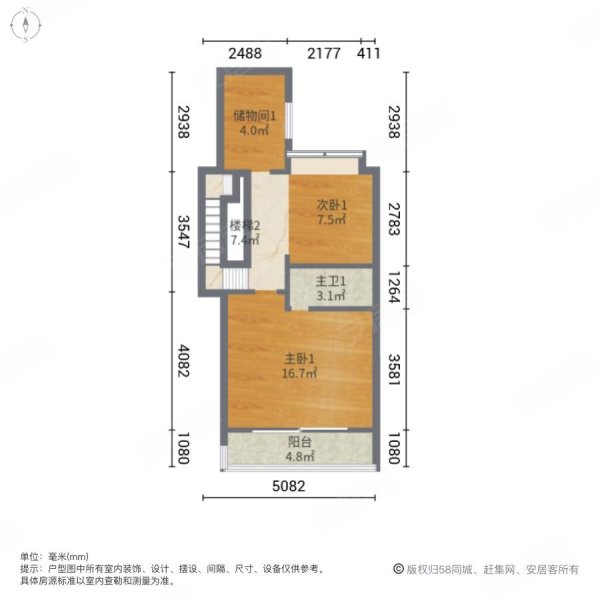 碧桂园上观(别墅)4室2厅2卫160.76㎡南248万