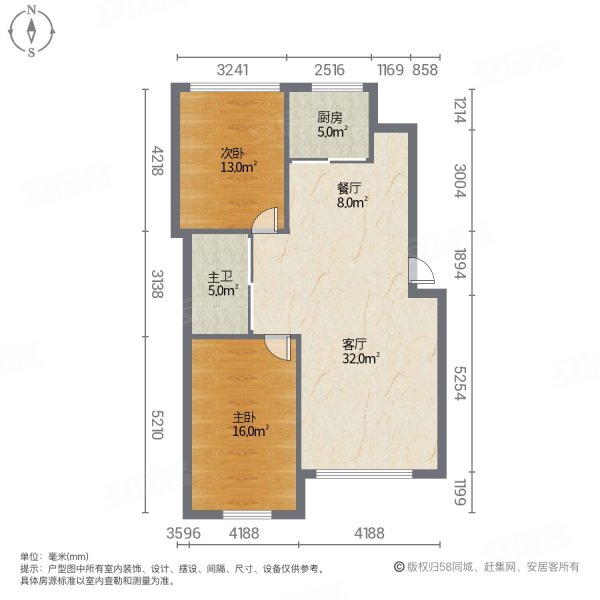 东方俪城3室2厅2卫140㎡南北71万