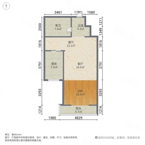 急售 近地铁出行很方便 套一 好楼层全天采光 锦都家园