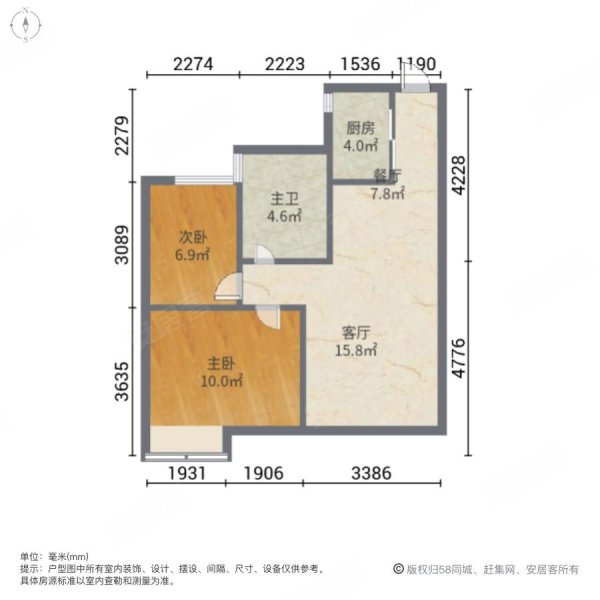 恒大御景湾2室2厅1卫76.57㎡南82.8万