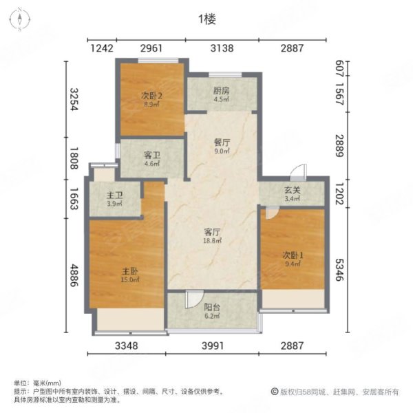 苏州樾府3室2厅2卫105㎡南北235万