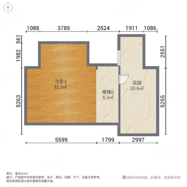 光谷和昌城璟园4室2厅3卫158.88㎡南北280万