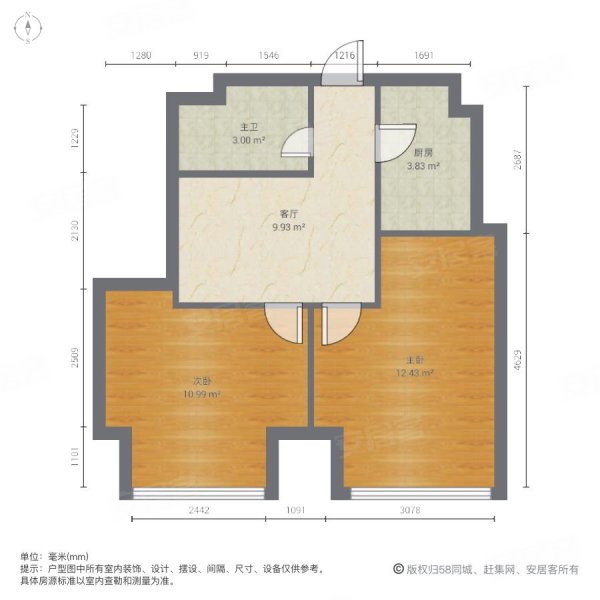 典雅大厦2室1厅1卫72㎡北280万