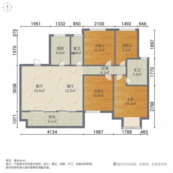 无锡房产网>无锡二手房>惠山二手房>钱桥二手房>时代城(一二期)>