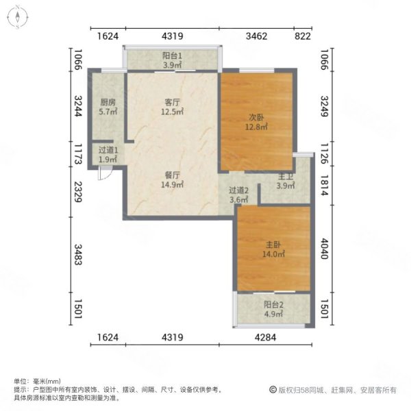 友谊西苑2室2厅1卫100㎡南北40万