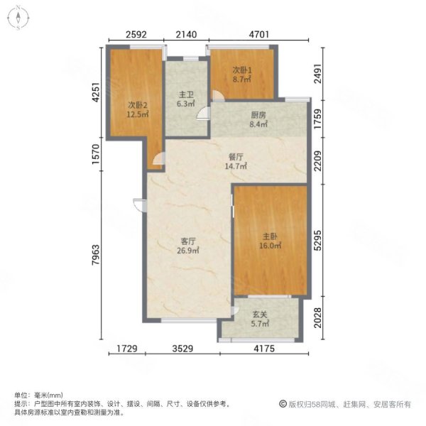 水晶城(一期)3室2厅1卫102.96㎡南北81万