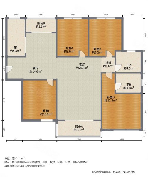 盘古园府 交通便捷 停车方便 双卫生间 精装好房 正规商品房