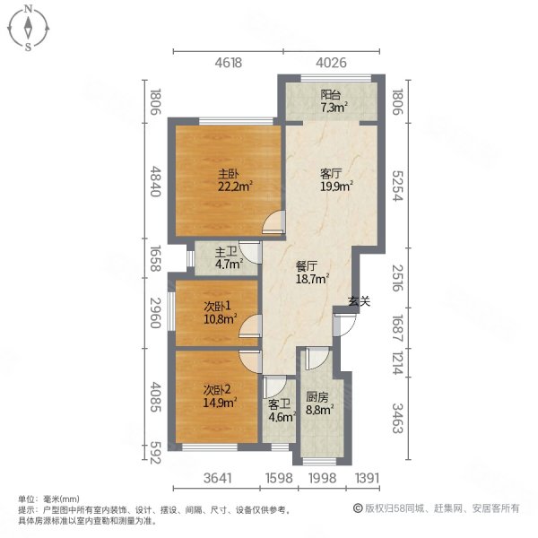 金城丽都3室2厅2卫114㎡南北52万