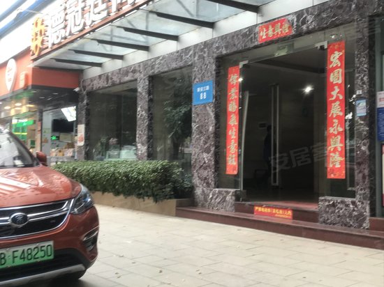 德冠廷商务中心