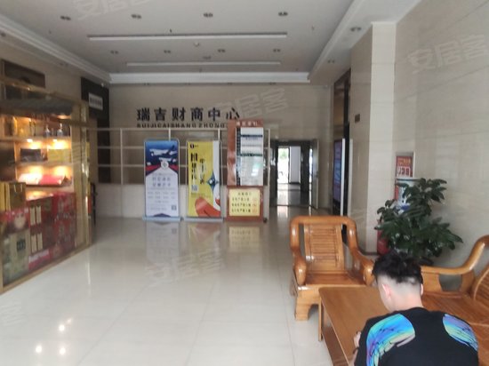 瑞吉财商中心 