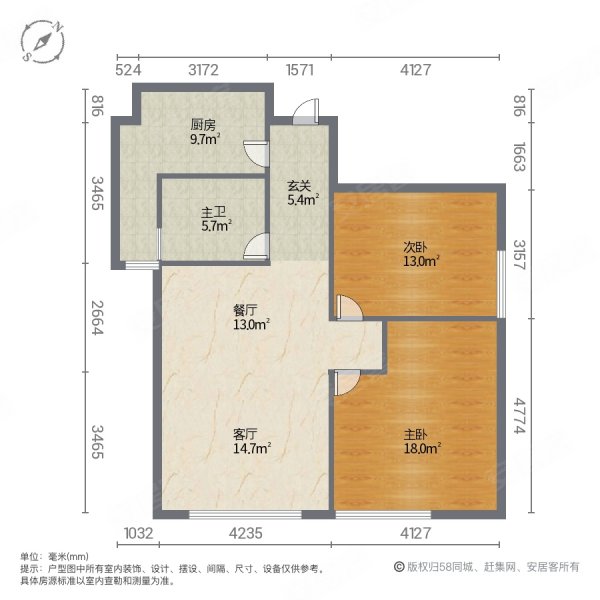 我平方小区2室2厅1卫68.47㎡南北48万