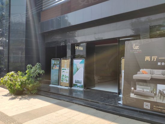 国亨家居总部大厦