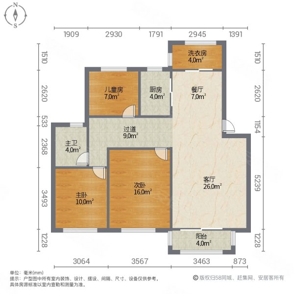 翡翠城(丰县)3室1厅1卫108.17㎡南64万