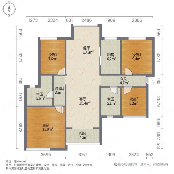 雅居乐花园4室2厅2卫121.56㎡南北108.8万