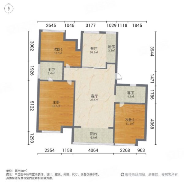 南京房产网>南京二手房>六合二手房>龙池二手房>冠城大通蓝湖庭>600