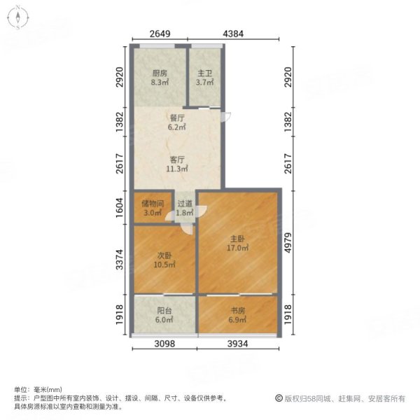 景瓯小区3室2厅1卫81.6㎡西110万