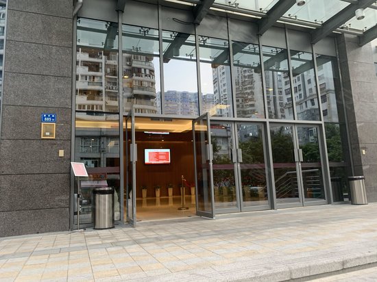 罗宾森广场三期