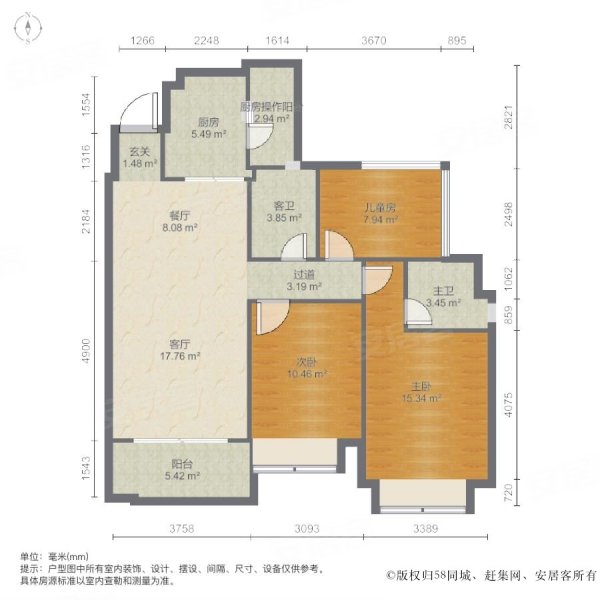 北滘雅居乐英伦首府