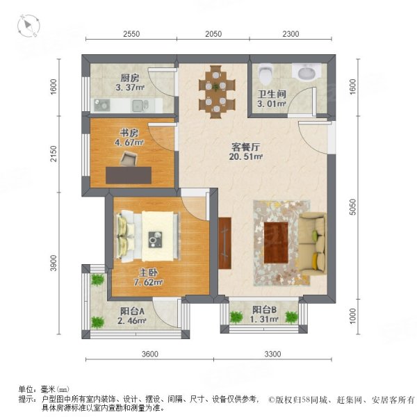 欧逸水岸2室2厅1卫75.45㎡南北92万