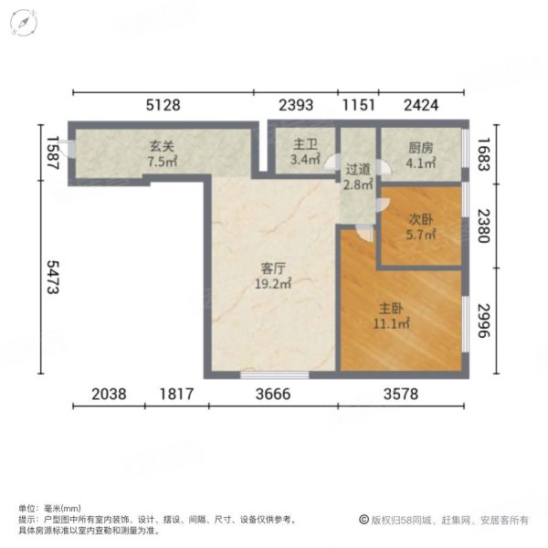 澳门银座2室1厅1卫68.61㎡南北88万