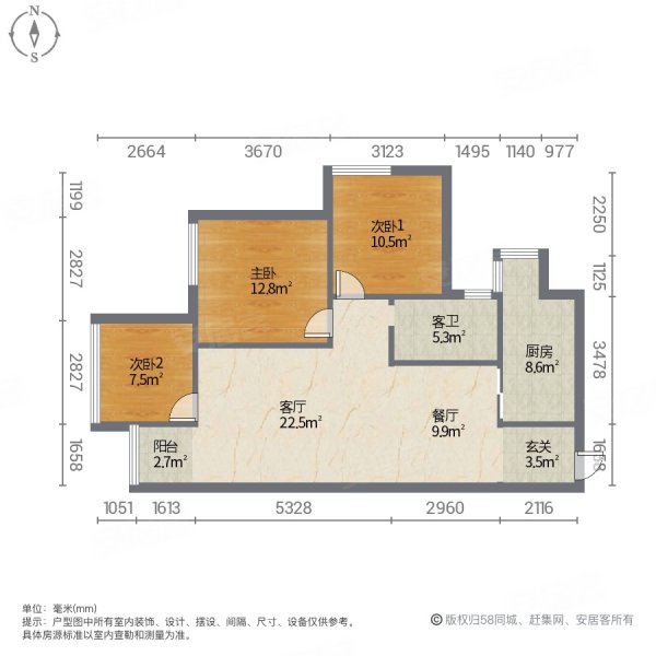 江润地中海岸3室2厅1卫76㎡南北37.8万