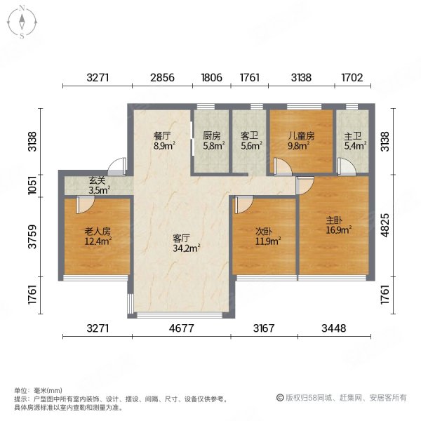 西安房产网>西安二手房>浐灞二手房>城北大学城二手房>碧桂园凤凰城