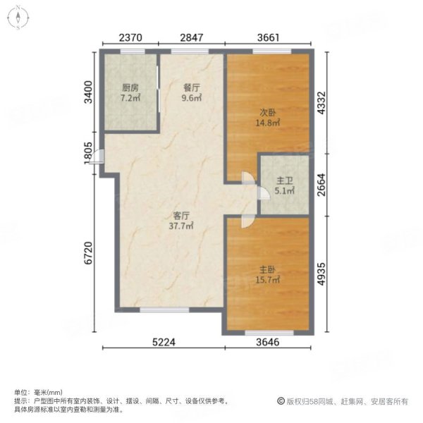 中天桃花源2室2厅1卫105.36㎡南北46万