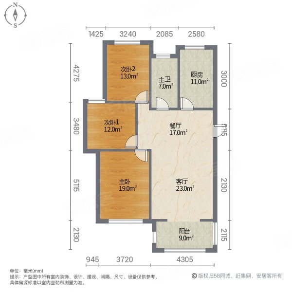 建业森林半岛(川汇)3室2厅1卫120㎡南北65万