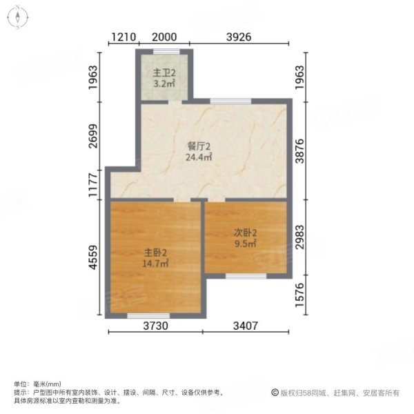 金江苑一村4室3厅2卫110㎡南北79.8万