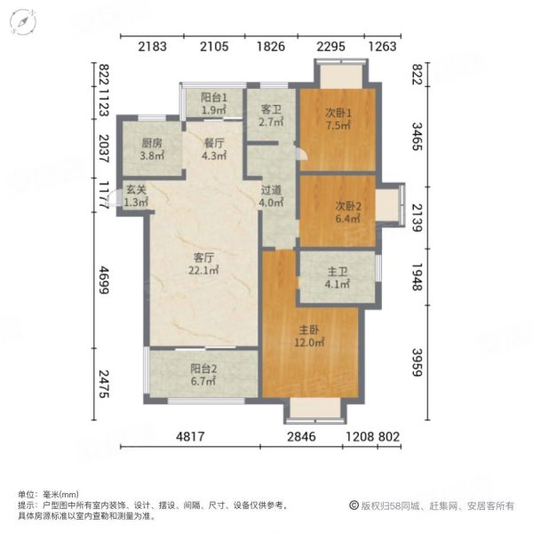 万科城市之光(一期)3室2厅2卫121.7㎡南北215万