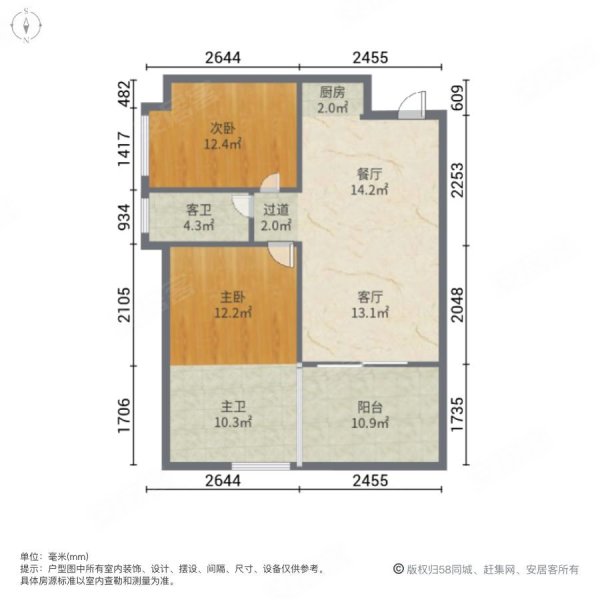 凤凰水城南岸2室2厅2卫89.79㎡南北200万