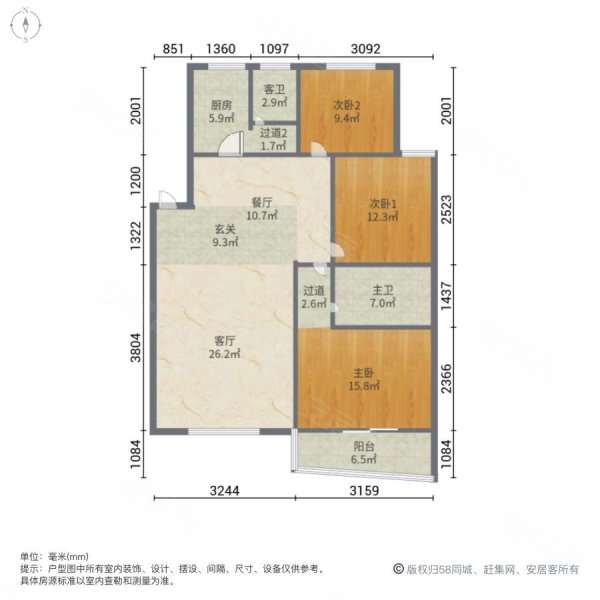 广福园3室2厅2卫118.65㎡南北69.8万