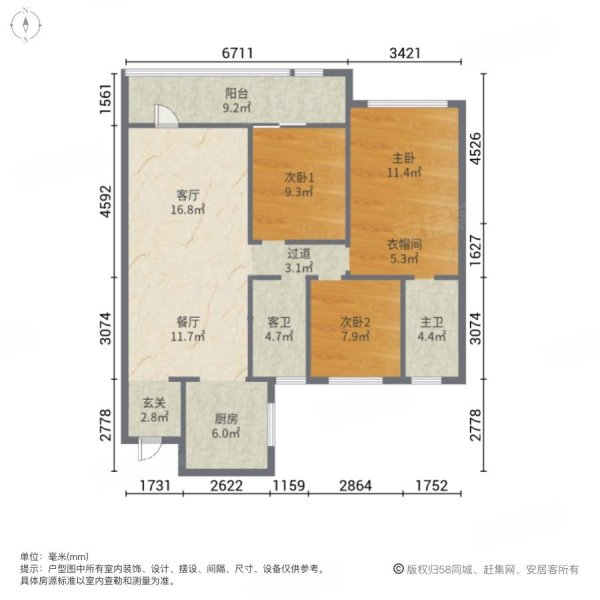 旭辉银盛泰博观天成3室2厅2卫126㎡南北96万