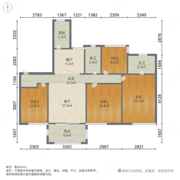 万科城市之光北区4室2厅2卫142㎡南北198万