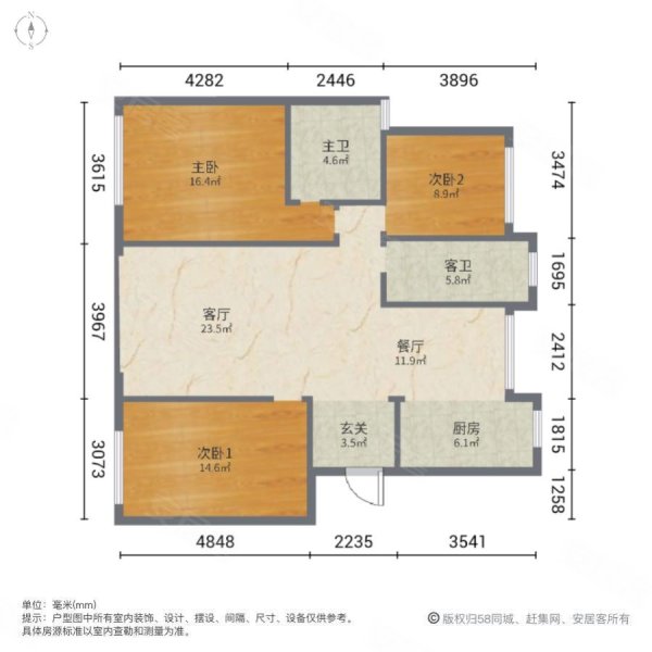 华润置地公元九里3室2厅2卫118㎡南北120万