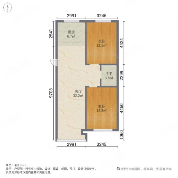 闲云雅居2室1厅1卫84.29㎡南北16.8万