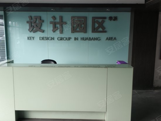 华浜KEY设计园区 
