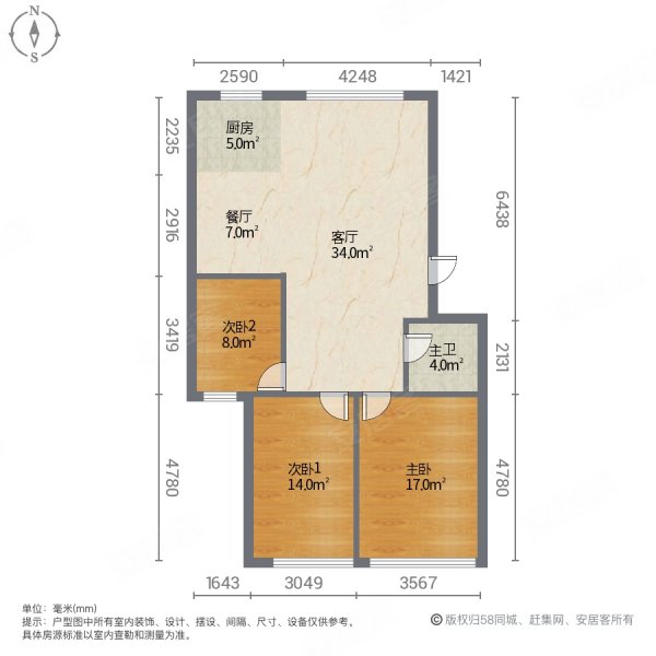 泰富公馆3室2厅1卫104㎡南北56.8万